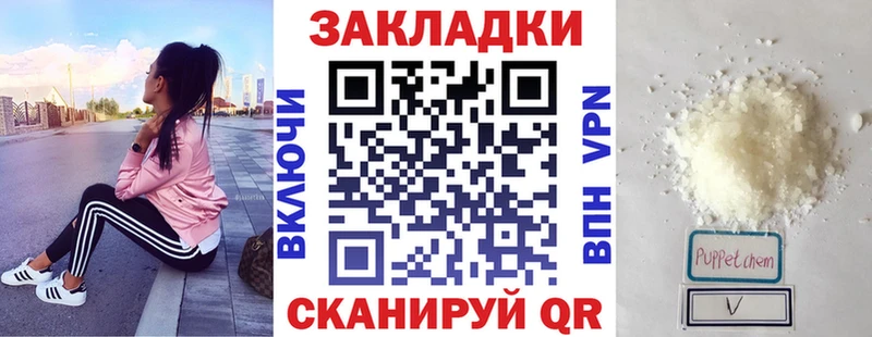  Кокаин Пущино