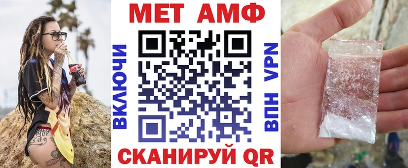 Амфетамин Premium Пущино