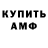 МЕТАДОН VHQ Brian Chutskoff