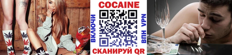 где можно купить наркотик  Пущино  COCAIN VHQ 
