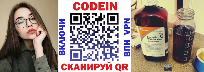 наркотики  Пущино  это какой сайт  Кодеин напиток Lean (лин) 