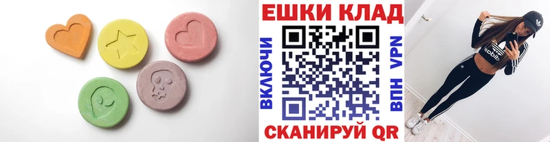 Экстази Punisher  Пущино 