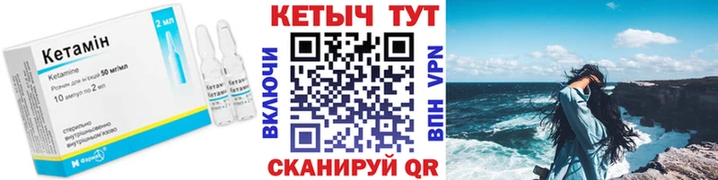 KRAKEN ссылка  Пущино  Кетамин VHQ 