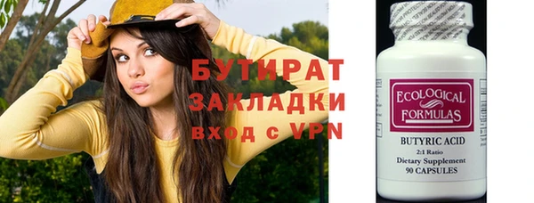 тгк Арсеньев