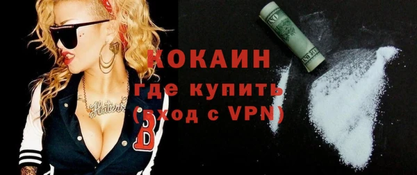 дурь Армянск