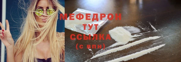 тгк Арсеньев