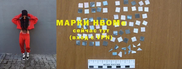 jwh Аркадак