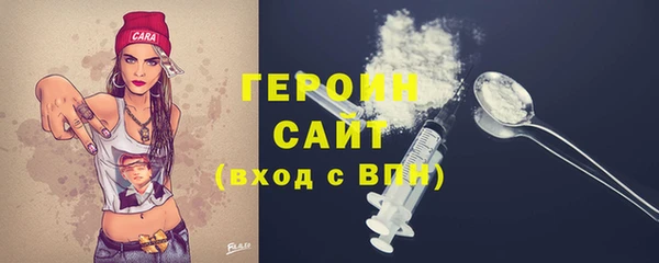 дурь Армянск