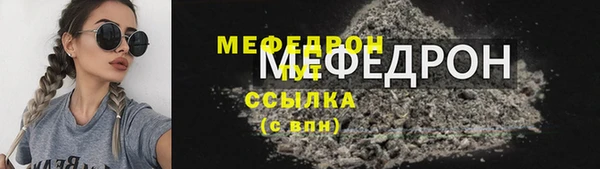тгк Арсеньев
