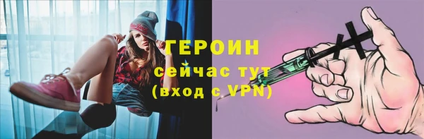 тгк Арсеньев