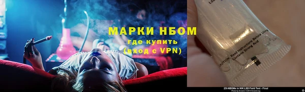 дурь Армянск
