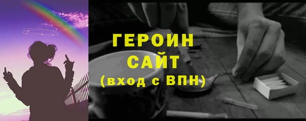 дурь Армянск
