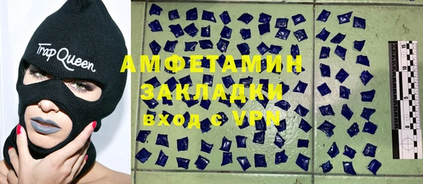 тгк Арсеньев