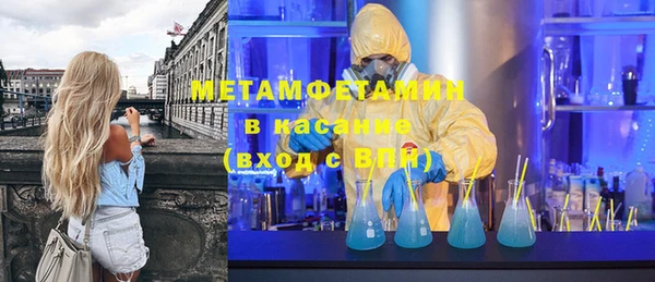 тгк Арсеньев