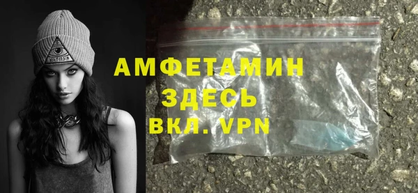 тгк Арсеньев
