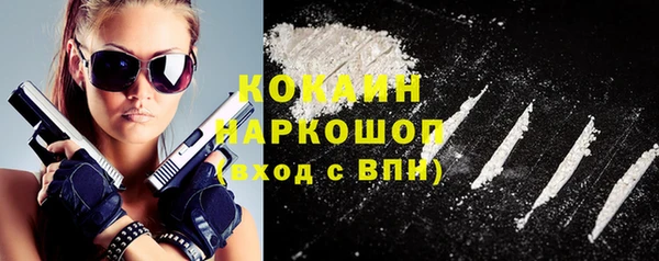 марки lsd Протвино
