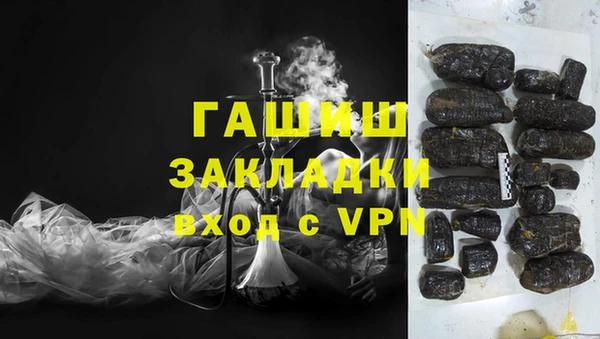дурь Армянск