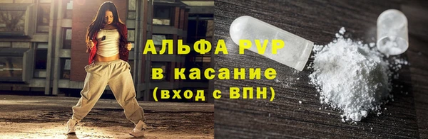 тгк Арсеньев