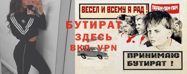 тгк Арсеньев
