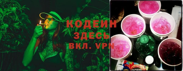 марки lsd Протвино