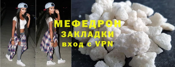 тгк Арсеньев