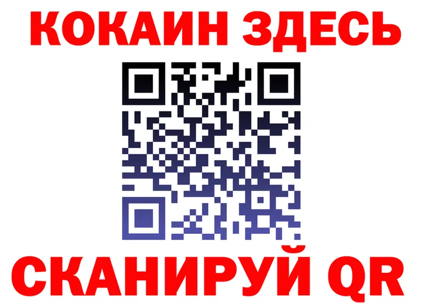 МЯУ-МЯУ 4 MMC ТОР маркетплейс гидра Пущино