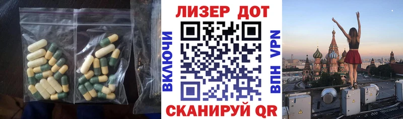LSD-25 экстази ecstasy  как найти   Пущино 