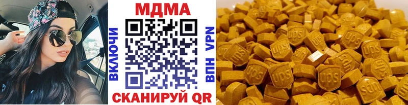 МДМА кристаллы  Пущино 