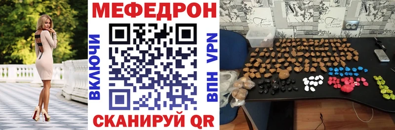 hydra рабочий сайт  площадка какой сайт  Мефедрон кристаллы  Пущино 