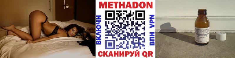 Метадон белоснежный  Пущино 